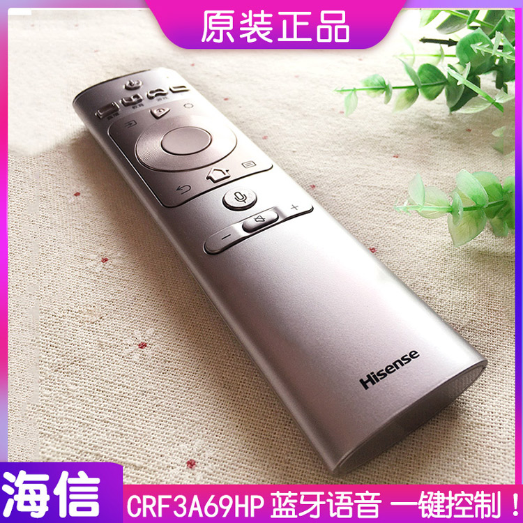 原装海信电视语音遥控器CN CRF3A69通用HP HZ49/55A66 50U7A原厂-图2