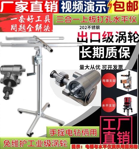 新款木工装修吊顶上板重板支架神器便携折叠石膏板升降机架升降台 - 图0