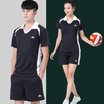 Air Volleyball Team Clothing Customised Men And Women Competitions Special Clothing Speed Dry Summer New Jersey Short Sleeve Training Sports Suit