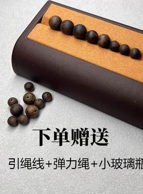 天然沉香手串圆珠散珠足沉秒沉