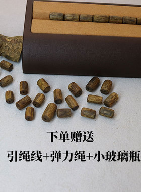 天然沉香奇楠散珠DIY保真老料