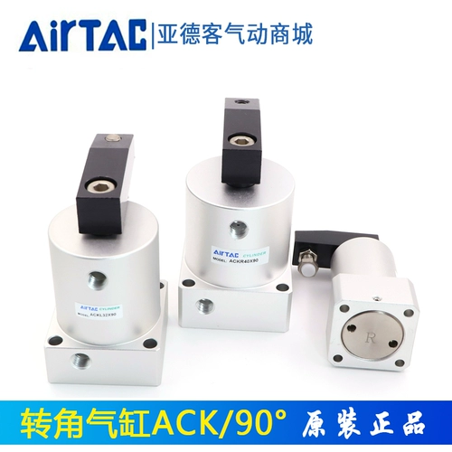 Ack ackl ackl ackr25x90/32x90/40x90/50x90/63x90