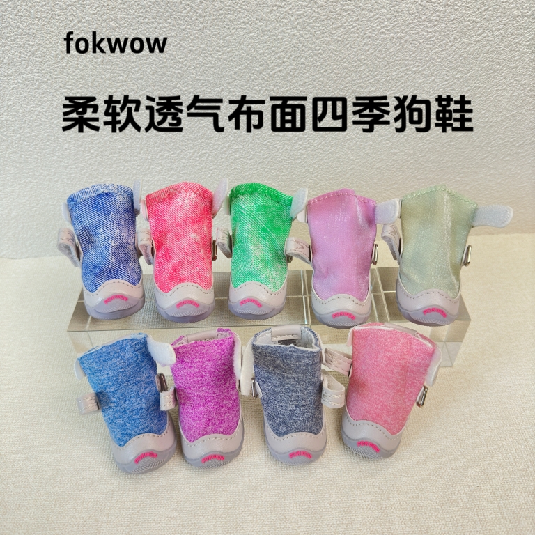 DJJ狗鞋泰迪宠物狗狗网面凉鞋小型犬夏季透气软底fokwow狗狗鞋子 - 图2