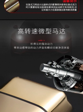 芭比丽丝babylisspro金色理发器剃须刀增白器推白电推剪光头神器