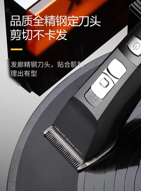 科德士T10S专业家用推子理发器电推剪理发店剪头发剃头刀发廊专用