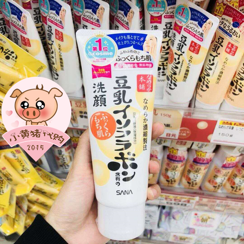 日本sana莎娜豆乳洗面奶深層溫和清潔 很水潤保溼敏感肌 孕婦可用
