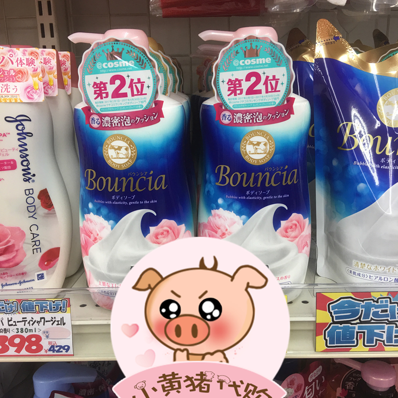 日本cow牛牌牛乳石鹼美肌保溼清潔沐浴乳/沐浴露 玫瑰花香550ml