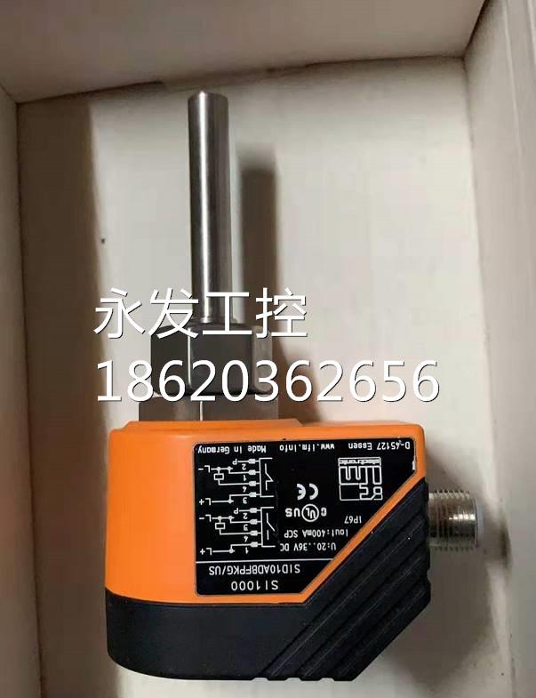 #IFM SI1000 易福门全新流量监控传感器 SID10ADBFPKG/US询价 - 图1