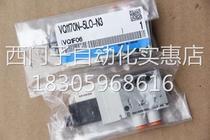 ¥ S M C solenoid VQ1170-5LO-N1 VQ1170-5LO-N1 VQ1170-5LO-N7 VQ1170-5L-N3 VQ1170-5L-N3 installation