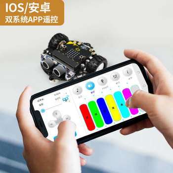 Yabo Intelligent Microbit V2 Programmable Robot Toy Car Kit STEM Toy Pytho