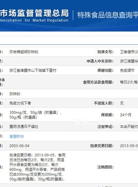 保湿面膜珍珠粉珊亚买2送1