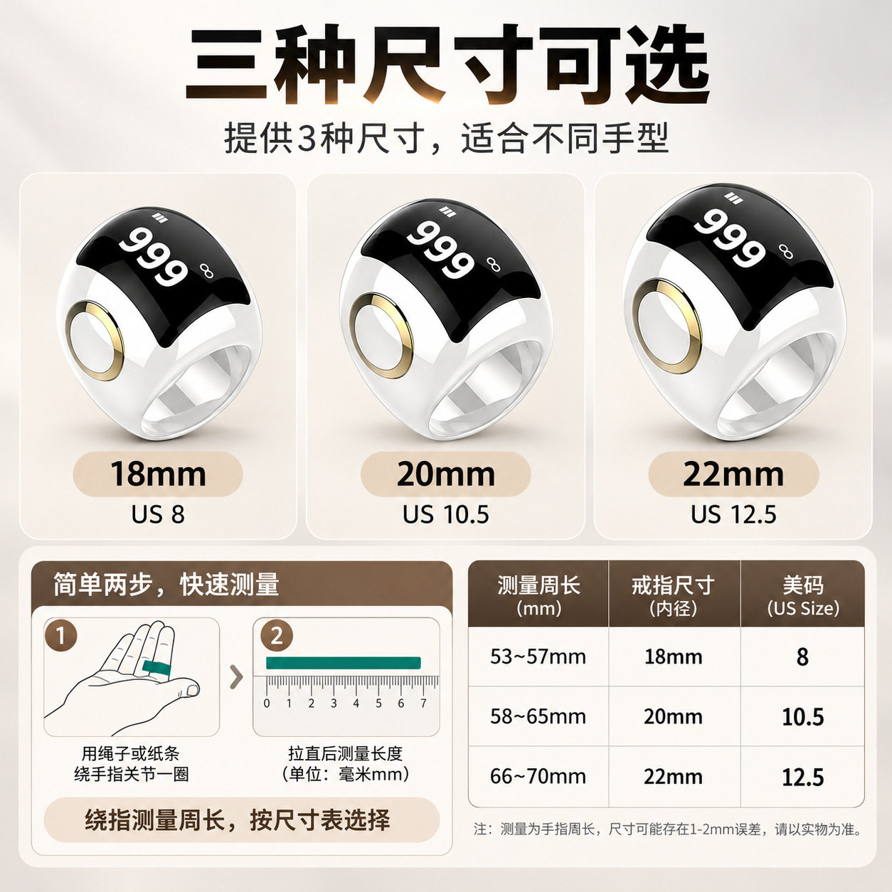 Stress reduction counting smart ring LED count counter counter ring alarm clock ring ceramic ring