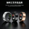 Smart ring heart rate blood oxygen sleep monitoring pedometer waterproof health detection ai ring wearable portable ring