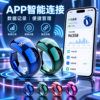 Cross-border hot selling equantu counter smart counter morning bluetooth smart counting ring alarm clock