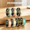 Smart Ring Enamel Heart Rate Blood Oxygen Sleep HRV Heart Rate Variability Stress Test Health Ring
