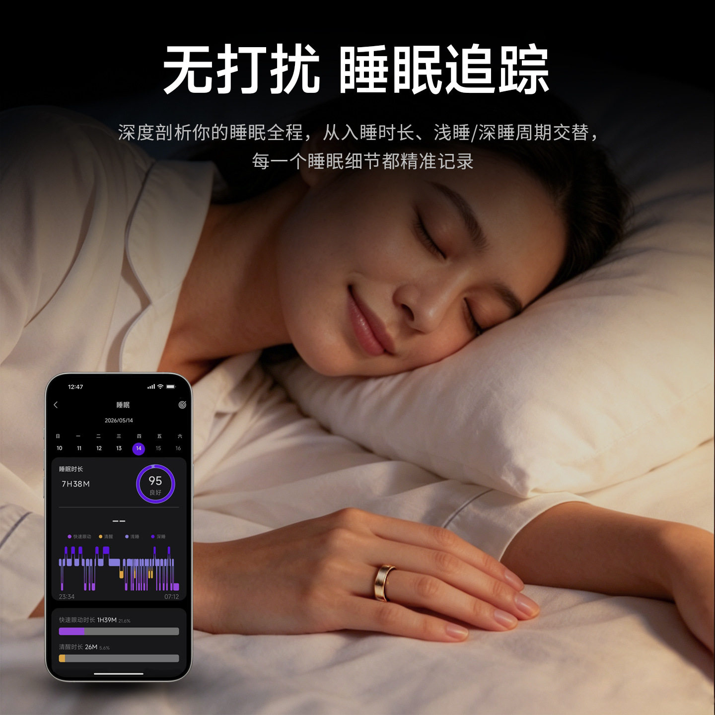 Smart Ring Thin Aluminum Alloy Heart Rate Blood Oxygen Sleep Manufacturer Health Testing Smart Ring Unisex