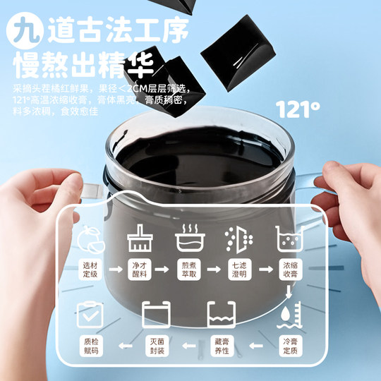 良橘堂橘苓膏草本膏养生膏龟苓膏茯苓膏祛湿膏清润果冻老少皆宜