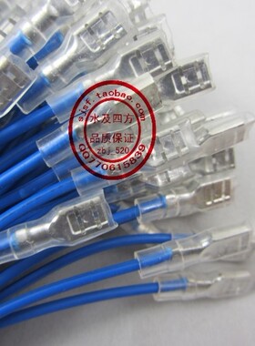 6.3插簧250型插线RO纯水机净水器高低压电磁阀连接线30厘米线蓝色