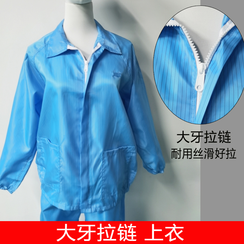 防静电服无尘服工作服上衣短款女分体大褂男蓝白粉色富士康食品衣 - 图2