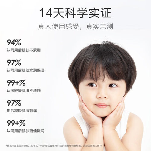 红色小象婴儿多效霜新生宝宝专用面霜润肤霜儿童滋润保湿霜护肤霜 - 图1