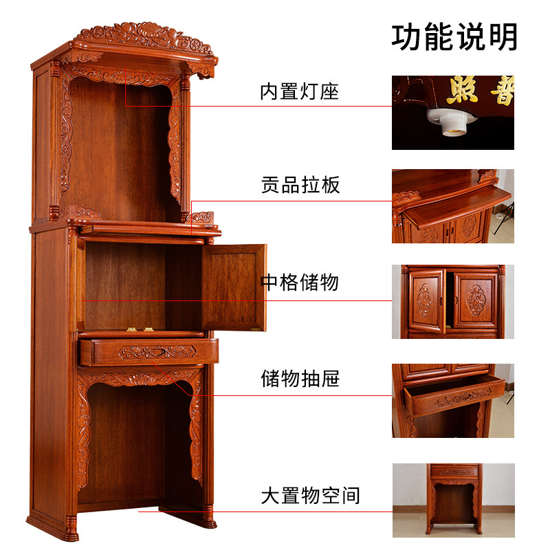 佛龛神柜供桌供台实木带门神楼神台观音财神柜家用整装立柜佛柜,淘宝优惠券,粉丝福利购,淘宝优惠卷
