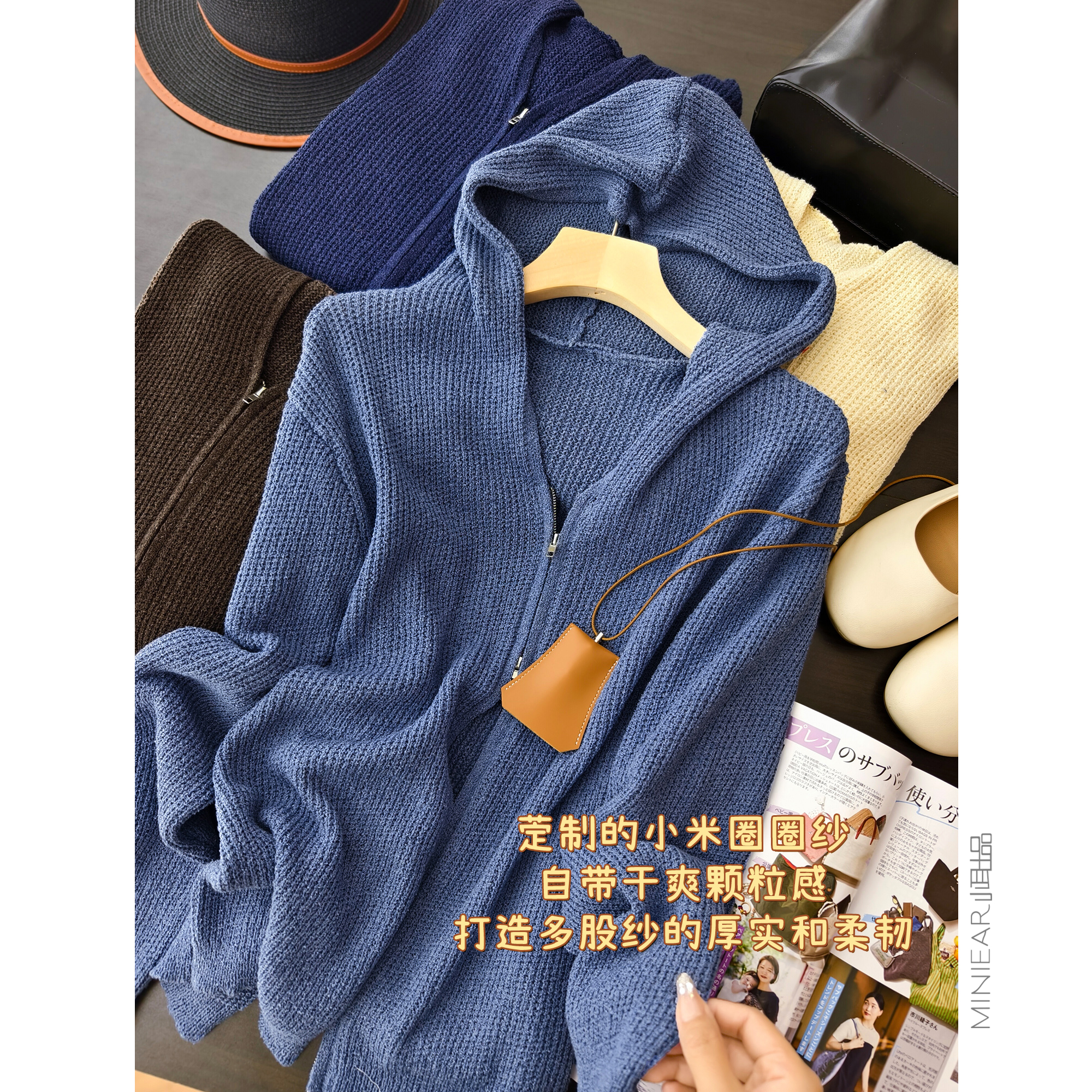 小耳出品 推荐!B入!萣制小米圈圈纱~休闲宽松百搭连帽针织开衫 - 图0