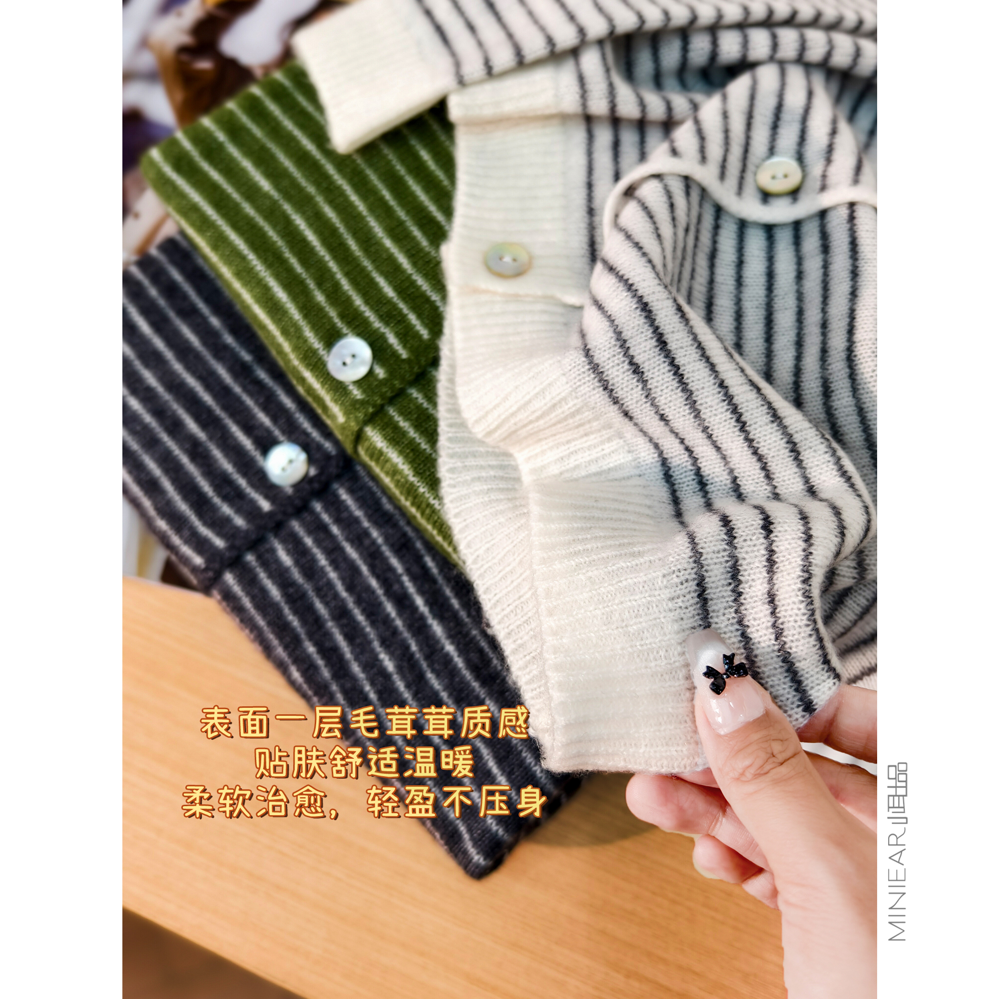 小耳出品【羊驼毛+山羊绒+绵羊毛+莱赛尔】色织条纹单排扣开衫女 - 图1