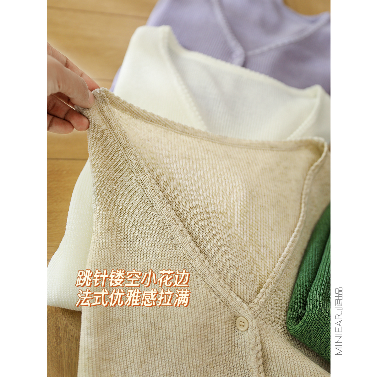 小耳出品【甜美少女感】莱赛尔亚麻花边V领针织衫 纯色百搭开衫