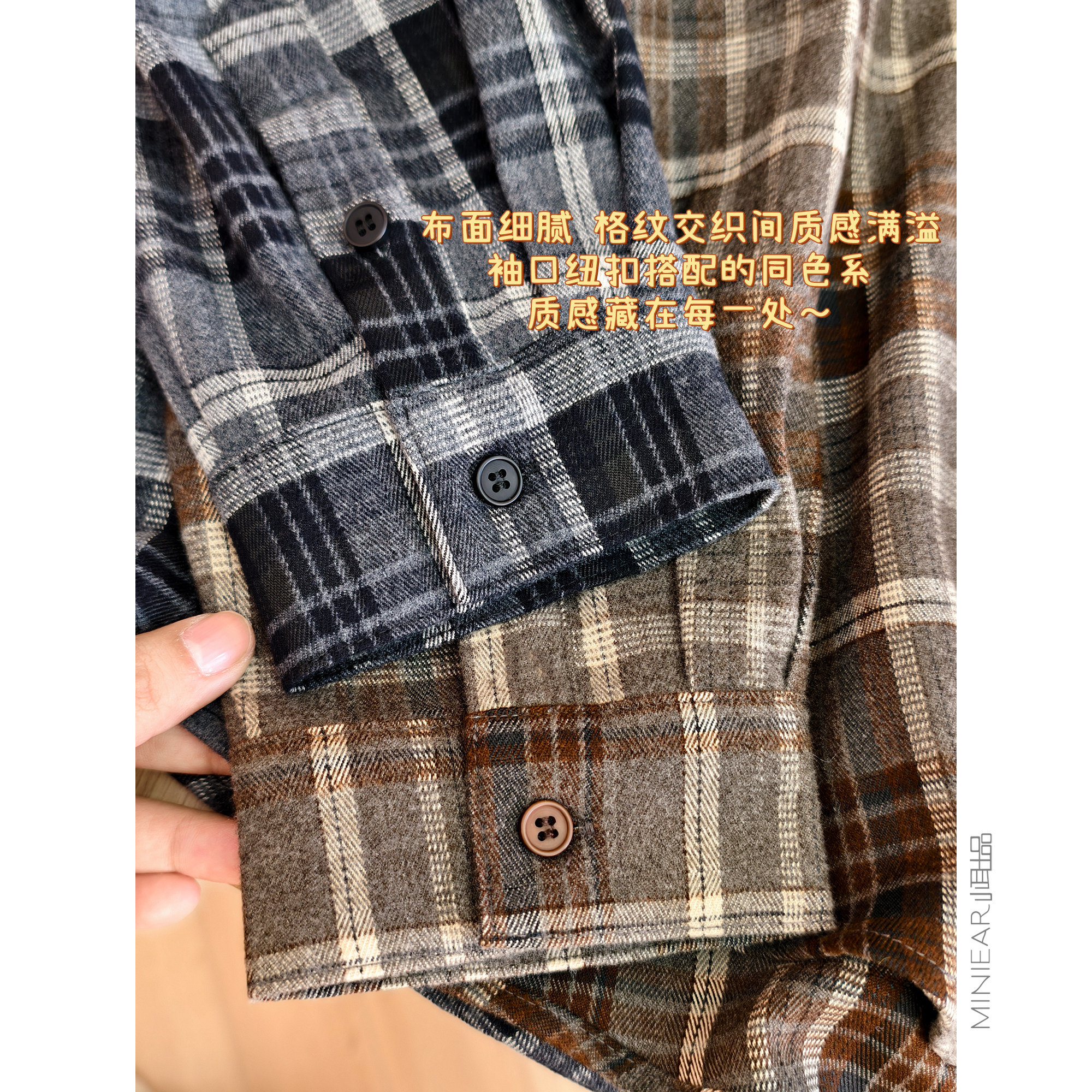 小耳出品柔软亲肤透气休闲宽松日常百搭经典格子翻领衬衫长袖上衣