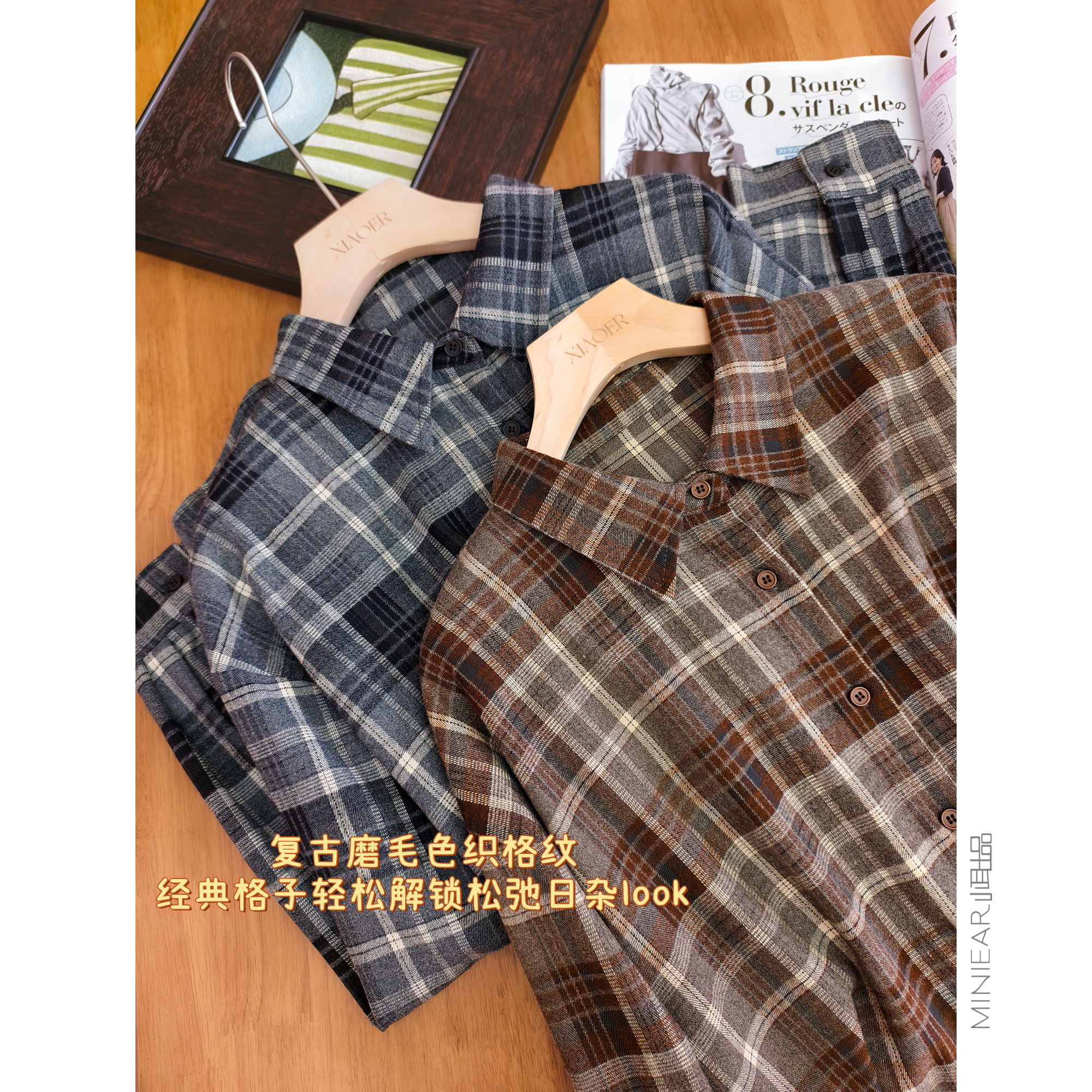 小耳出品柔软亲肤透气休闲宽松日常百搭经典格子翻领衬衫长袖上衣