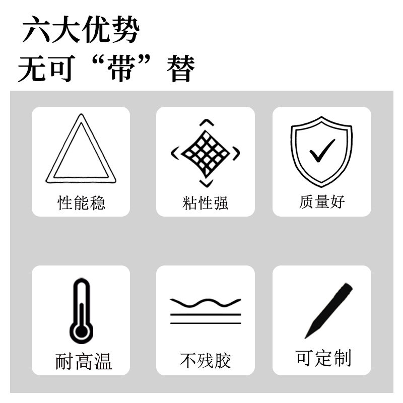 金手指高温胶带PI绝缘隔热0.05厚聚酰亚胺胶带烤箱喷漆线路板订制,淘宝优惠券,粉丝福利购,淘宝优惠卷