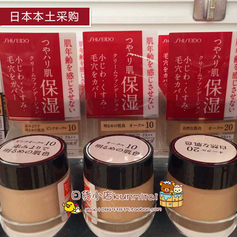 日本资生堂 Integrate Gracy 完美意境保湿不脱妆粉底液粉底霜25g