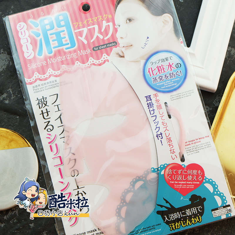 日本 大创daiso面膜用脸部硅胶面罩 防水份美容护肤精华蒸发女生,淘宝优惠券,粉丝福利购,淘宝优惠卷