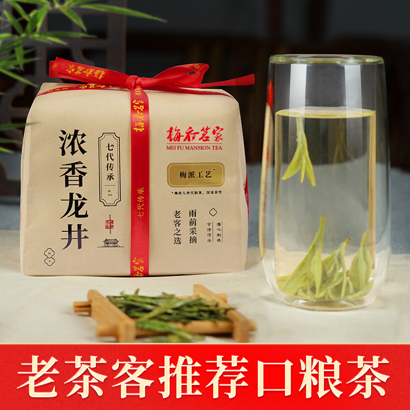 浓香龙井茶2022年新茶口粮茶铁罐杭州绿茶传统茶包茶叶自己喝250g_茶 第2张