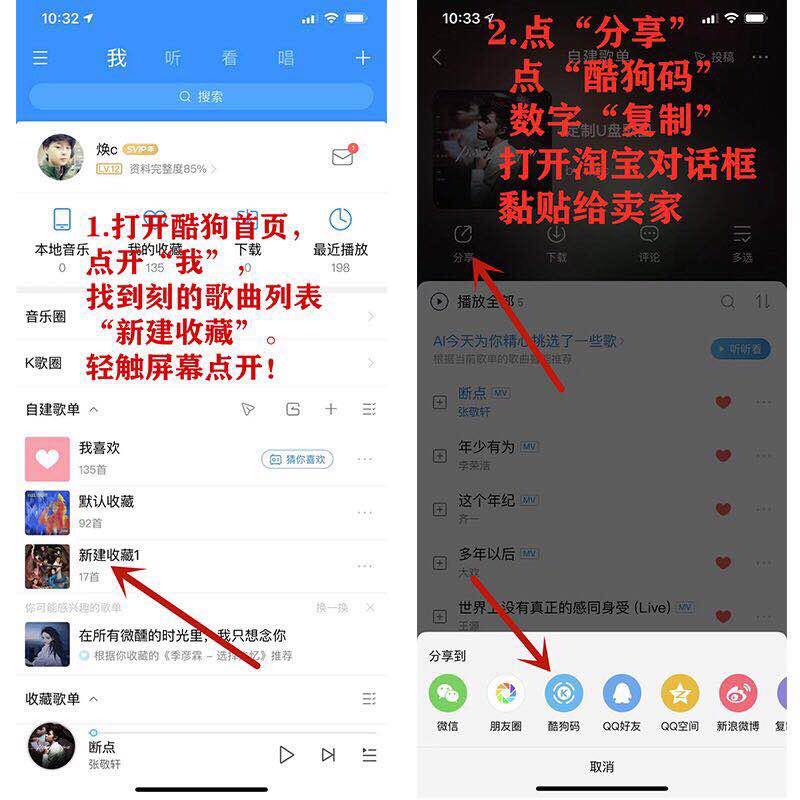 Customized burning of customized new and popular songs of your choice