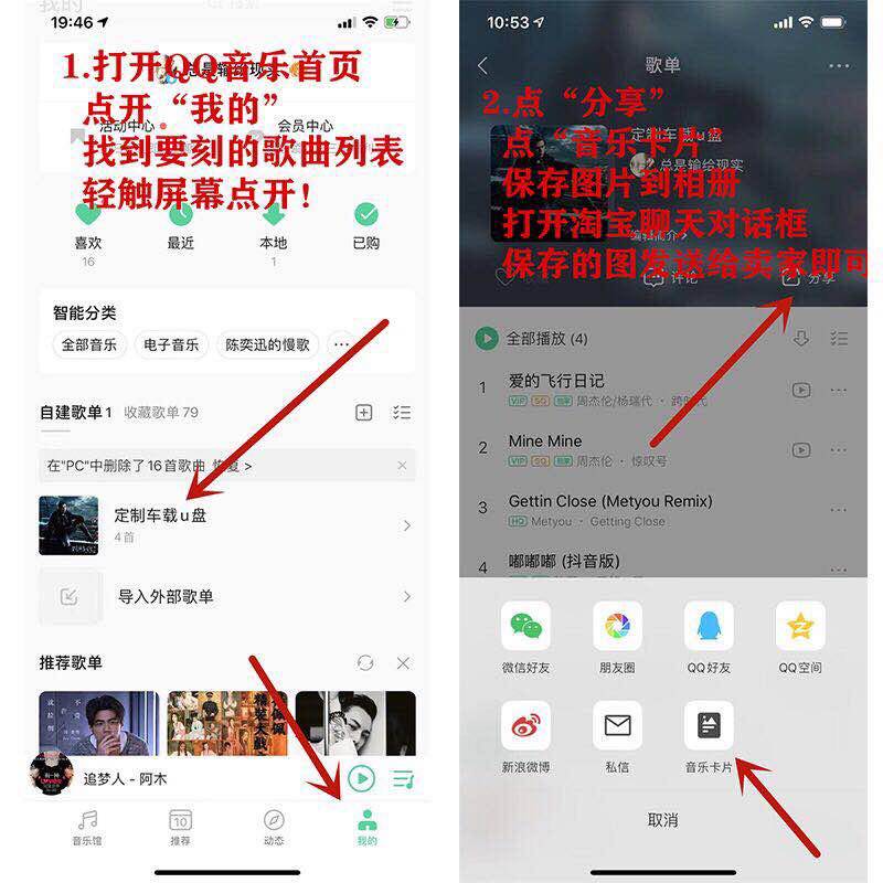 Customized burning of customized new and popular songs of your choice