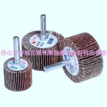 Louver grinding head 20 stainless steel shaft polishing wheel with impeller grinding headpaper sandpaper sun shaft ສາຍແອວຂະຫນາດນ້ອຍທີ່ມີ handle impeller 60