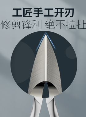KaSi专业美甲越南死皮剪