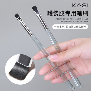 KaSi美甲笔刷套装专业圆头建构笔日式罐装胶专用平头光疗笔无刷痕