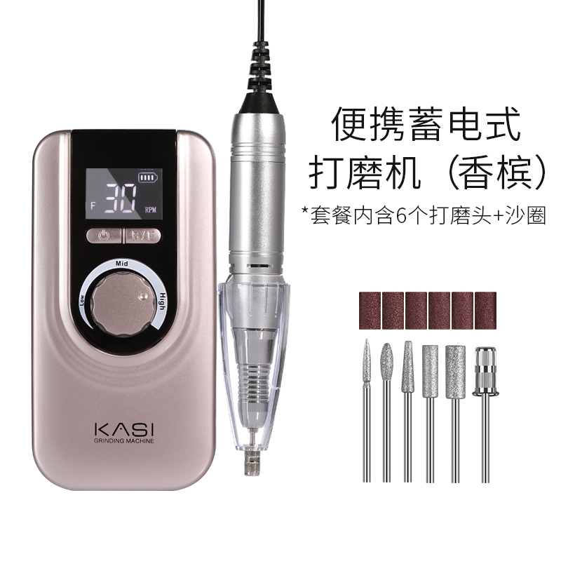 kasi旗舰店美甲打磨机卸甲机便携式电动笔磨甲器美甲修磨抛光机美甲工具套装3