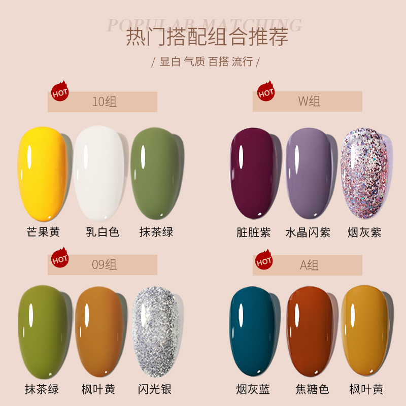 kasi旗舰店KaSi光疗指甲油胶秋冬裸色年新款网红流行美甲套装小套系专用0
