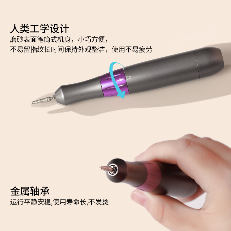kasi旗舰店美甲电动打磨机卸甲机器小型笔式家用修甲器去死皮便携式专业工具0