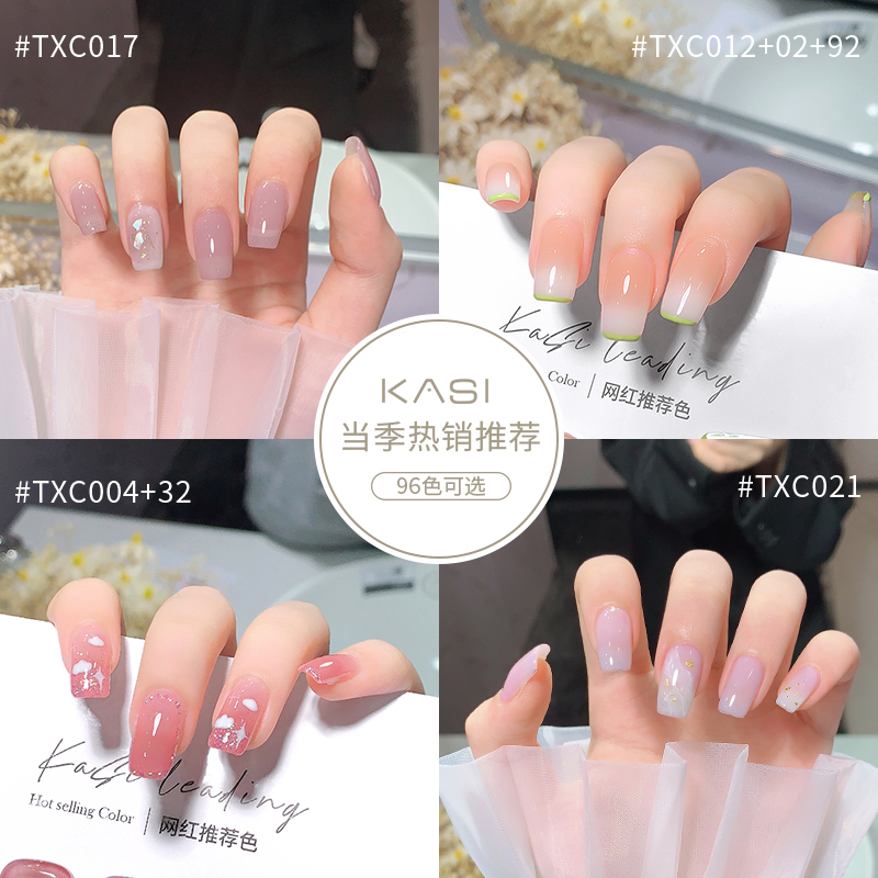 kasi旗舰店美甲套装全套工具初学者家用指甲油胶专业光疗机美甲灯美甲店专用0