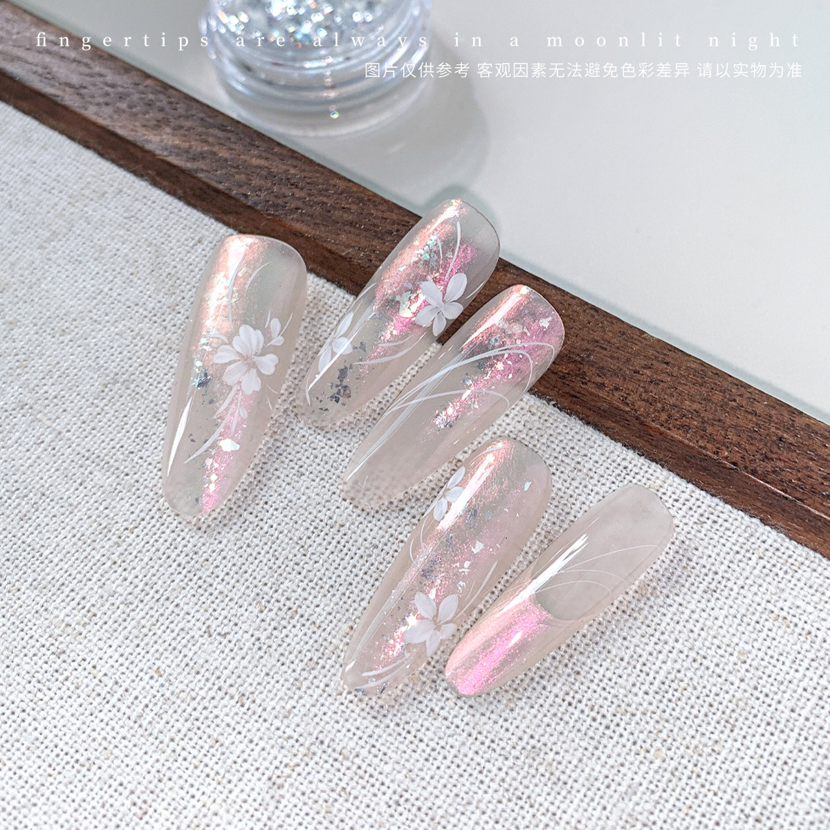 KaSi美甲极光欧泊粉梦幻云锦闪粉网红偏光七彩亮片专用指甲装饰品,淘宝优惠券,粉丝福利购,淘宝优惠卷