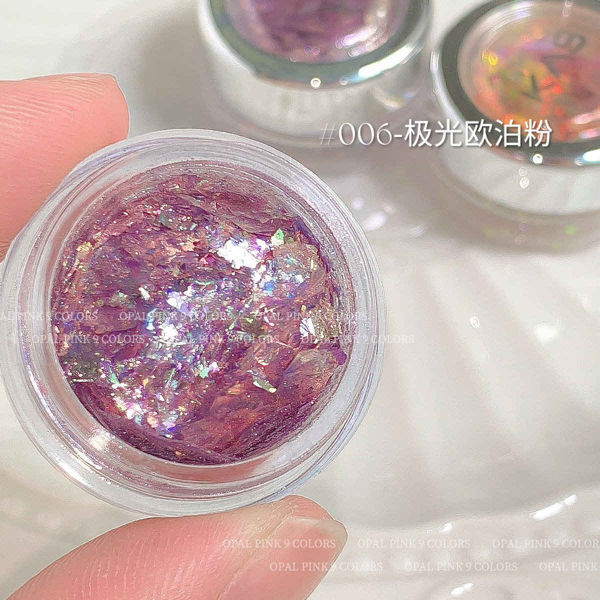 KaSi美甲极光欧泊粉梦幻云锦闪粉网红偏光七彩亮片专用指甲装饰品,淘宝优惠券,粉丝福利购,淘宝优惠卷