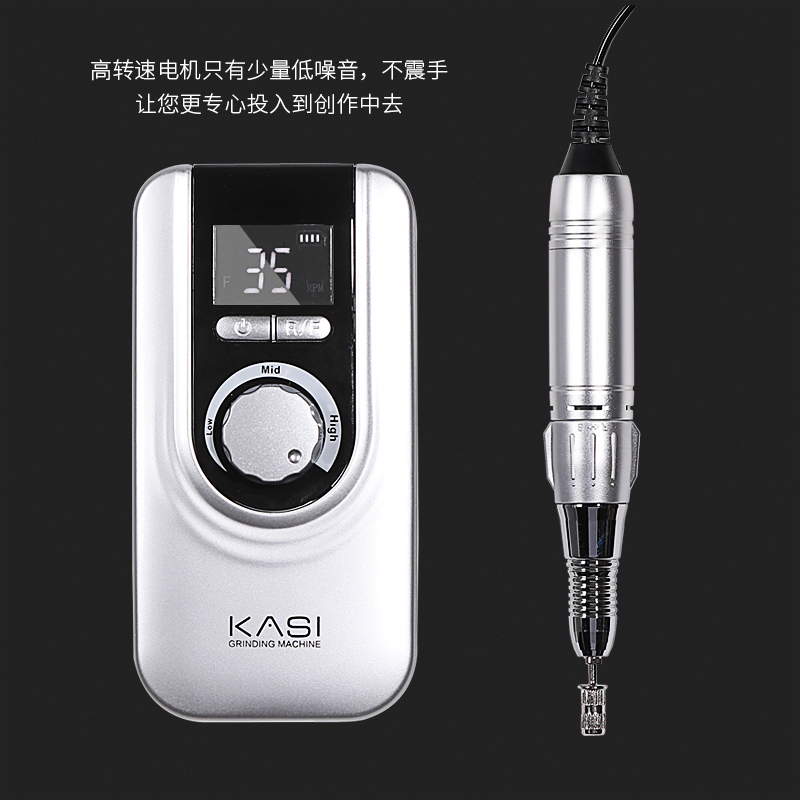 kasi旗舰店美甲打磨机卸甲机便携式电动笔磨甲器美甲修磨抛光机美甲工具套装0