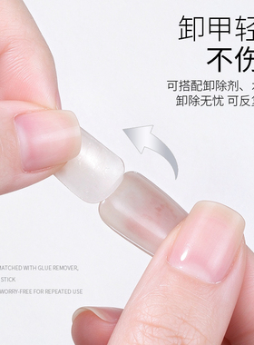 穿戴甲专用固态贴片胶持久牢固