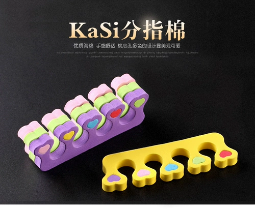 KaSi Поролоновый лак для ногтей для пальцев на ноге, набор маникюрных инструментов для маникюра, 1 пары