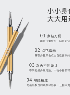 KaSi金属杆电镀独立包装美甲工具