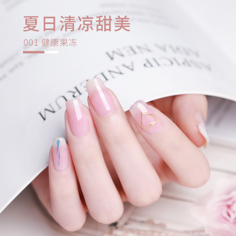 kasi旗舰店KaSi光疗指甲油胶年新款流行色车厘子裸色乳白色美甲店专用 G1